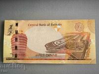 Banknote - Bahrain - 1/2 (half) Dinar UNC | 2023