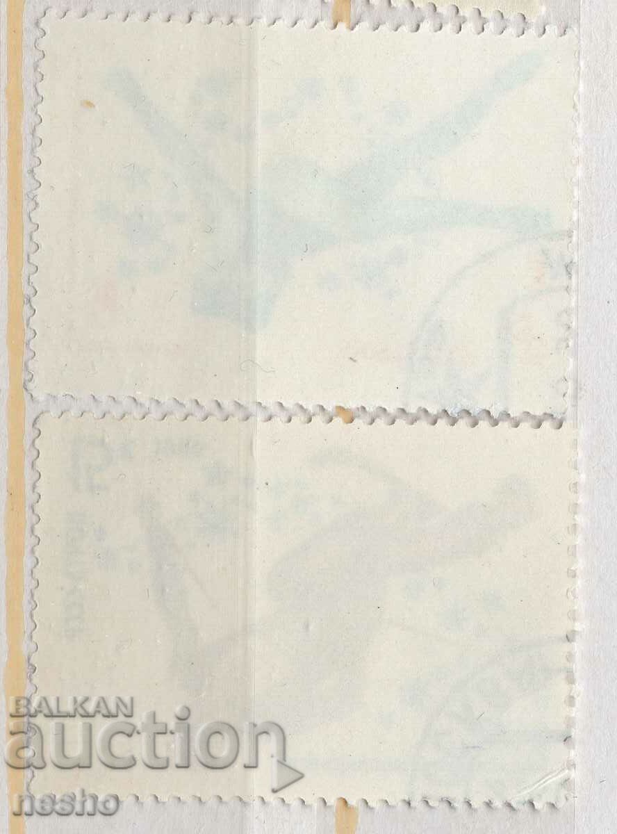 philately with price 0.30 BGN | € 0.15