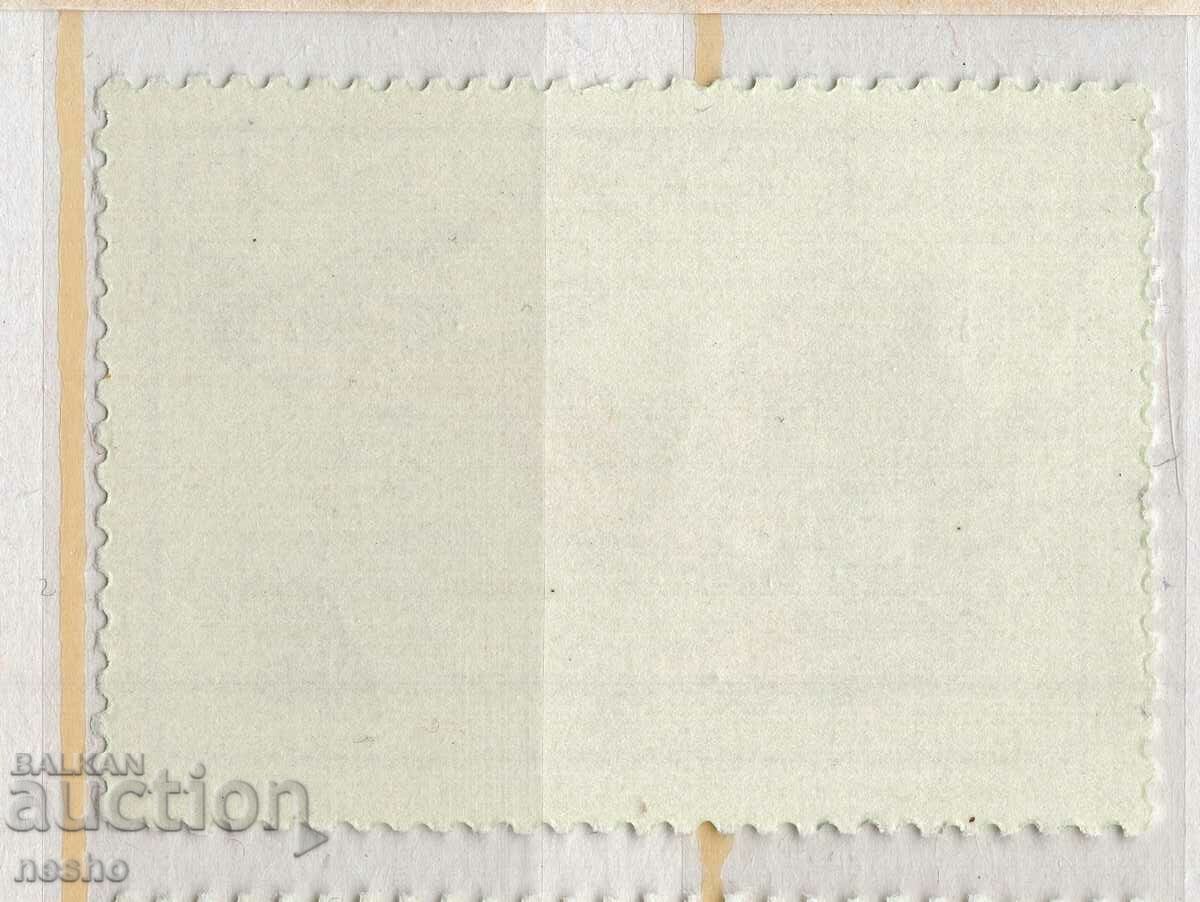 philately with price 0.15 BGN | € 0.08 philately with price 0.15 BGN | € 0.08