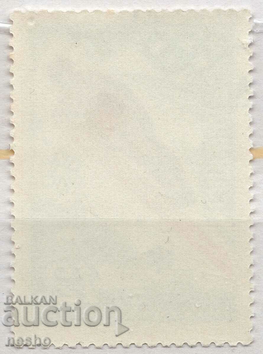 philately with price 0.15 BGN | € 0.08 philately with price 0.15 BGN | € 0.08