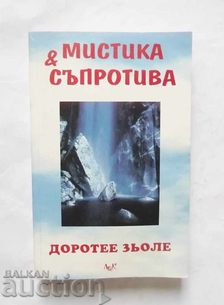 Мистика и съпротива - Доротее Зьоле 1998 г.