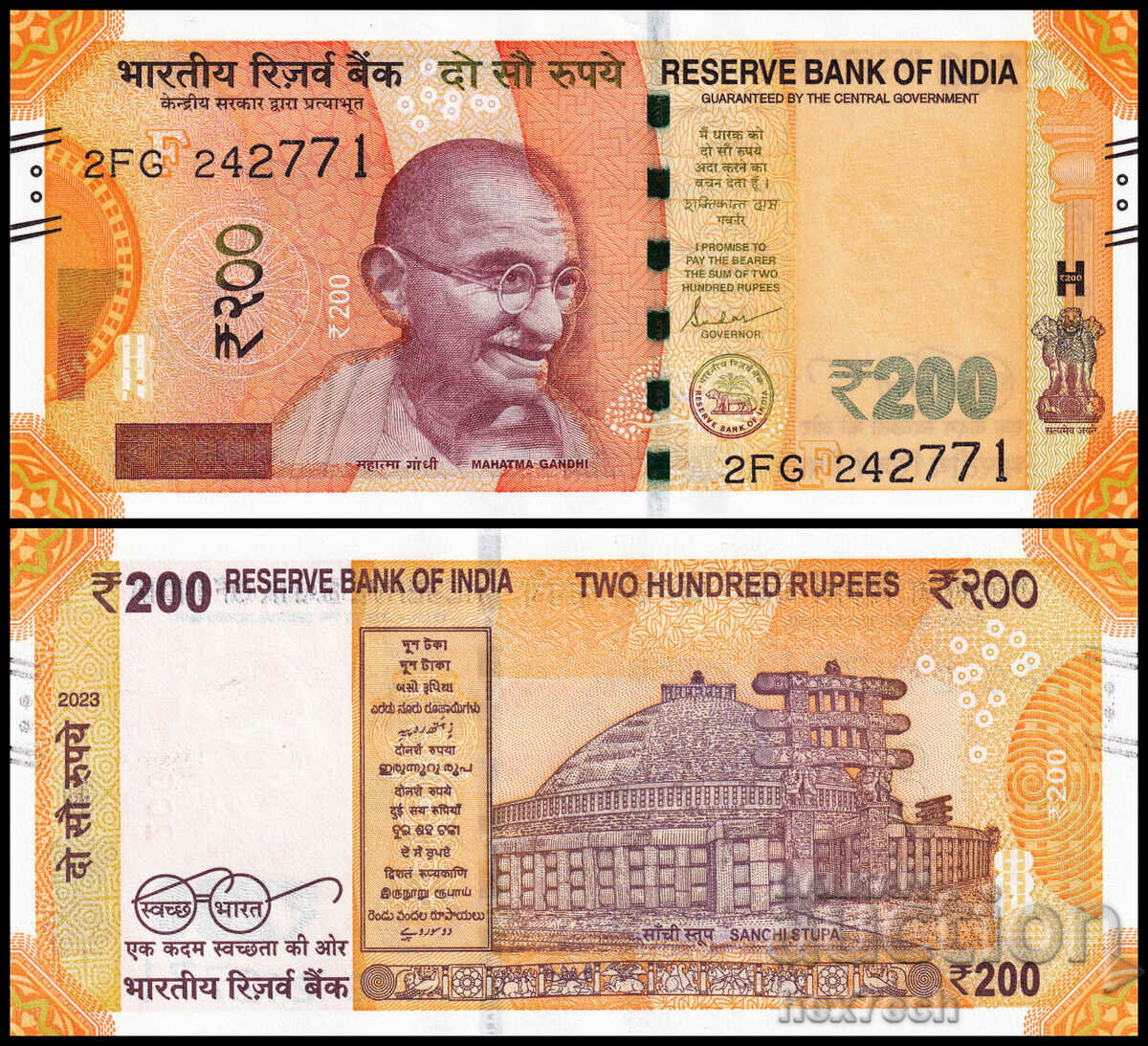 ❤️ ⭐ Ινδία 2023 200 ρουπίες UNC Νέο ⭐ ❤️