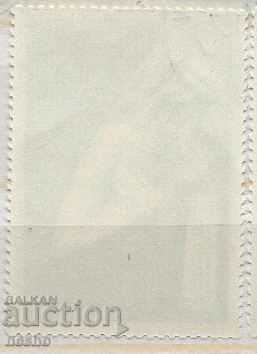 philately with price 0.15 BGN | € 0.08 philately with price 0.15 BGN | € 0.08