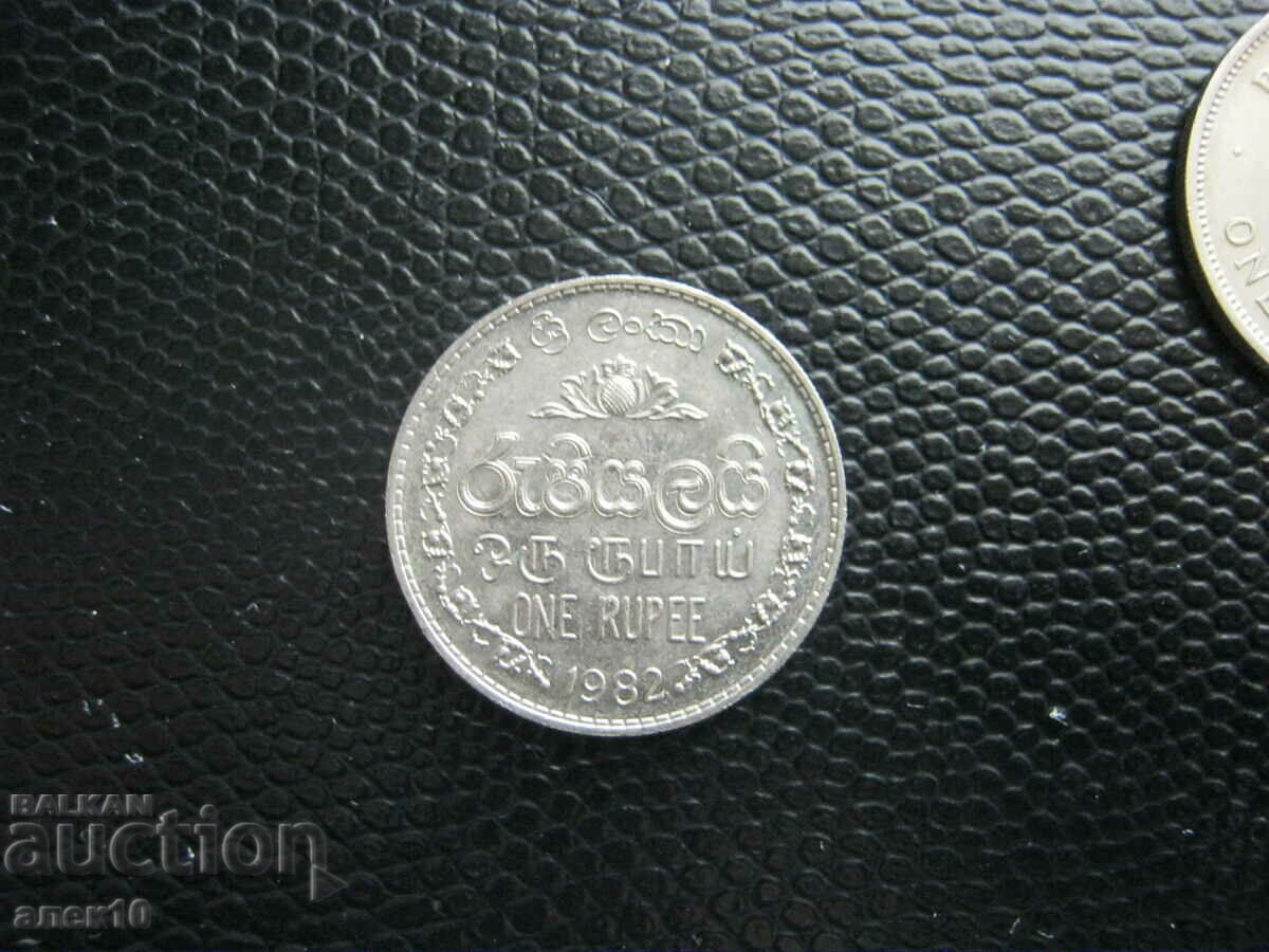 Шриланка  1  рупия  1982