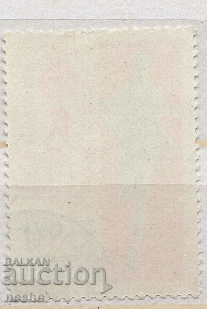 филателия с цена 0.10 лв. | € 0.05 филателия с цена 0.10 лв. | € 0.05