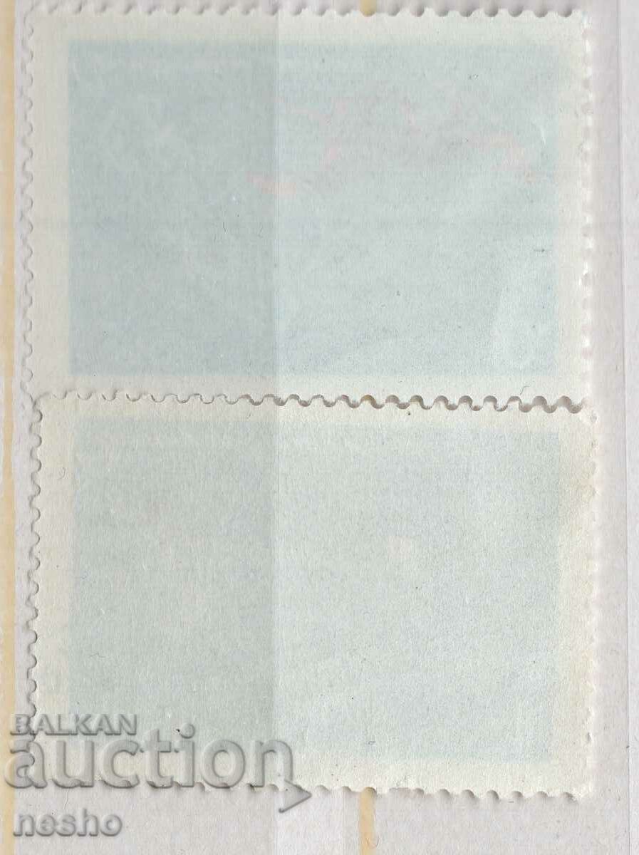 philately with price 0.35 BGN | € 0.18 philately with price 0.35 BGN | € 0.18