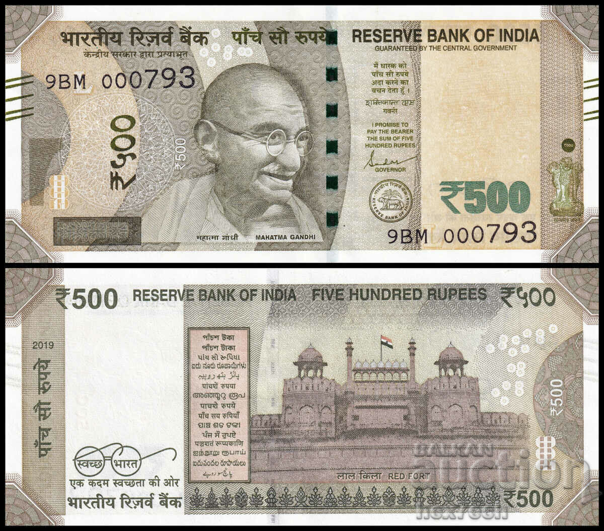 ❤️ ⭐ India 2019 500 de rupii UNC Nou ⭐ ❤️