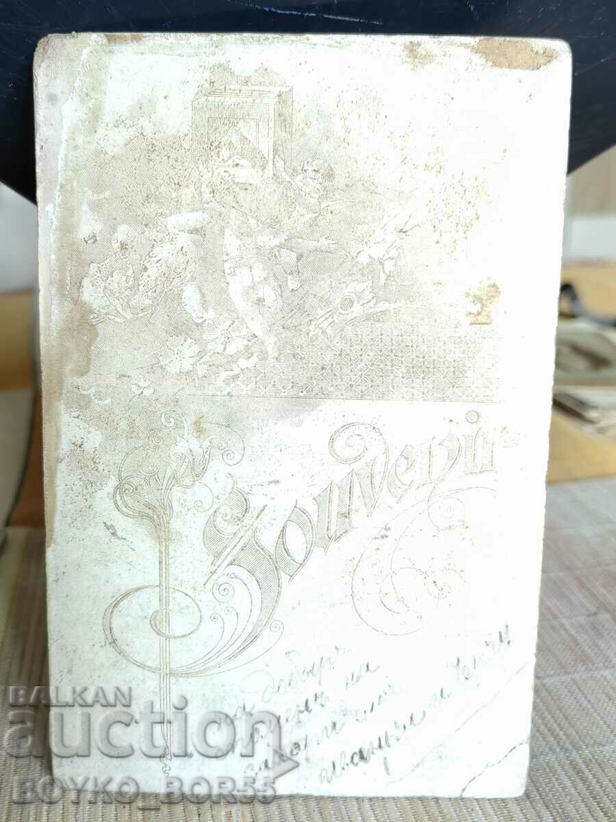 Old Photo on Cardboard Cabinet Photography Varna with price 50.00 BGN | € 25.56