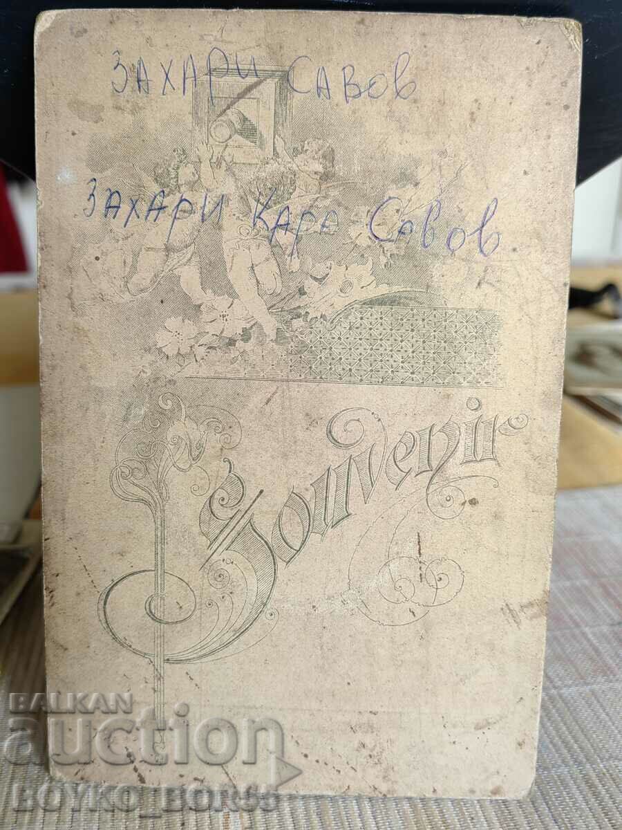 Old Photo on Cardboard Cabinet Photography with price 25.00 BGN | € 12.78 Old Photo on Cardboard Cabinet Photography with price 25.00 BGN | € 12.78