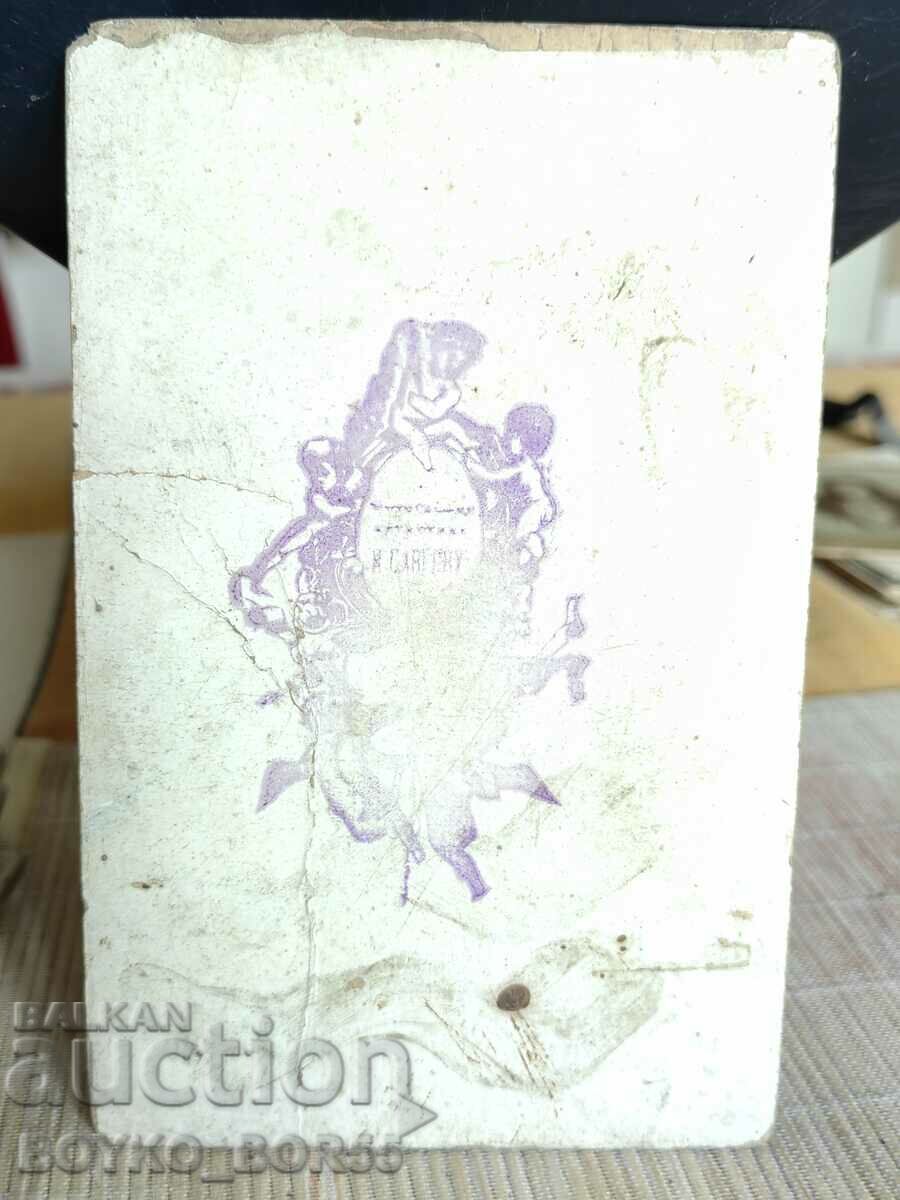 Old Photo on Cardboard Cabinet Photography with price 25.00 BGN | € 12.78 Old Photo on Cardboard Cabinet Photography with price 25.00 BGN | € 12.78