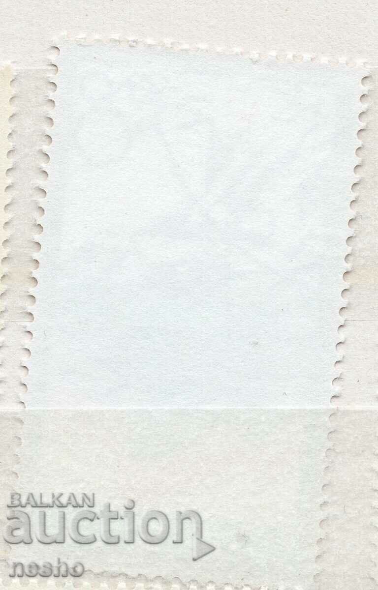 philately with price 0.15 BGN | € 0.08 philately with price 0.15 BGN | € 0.08