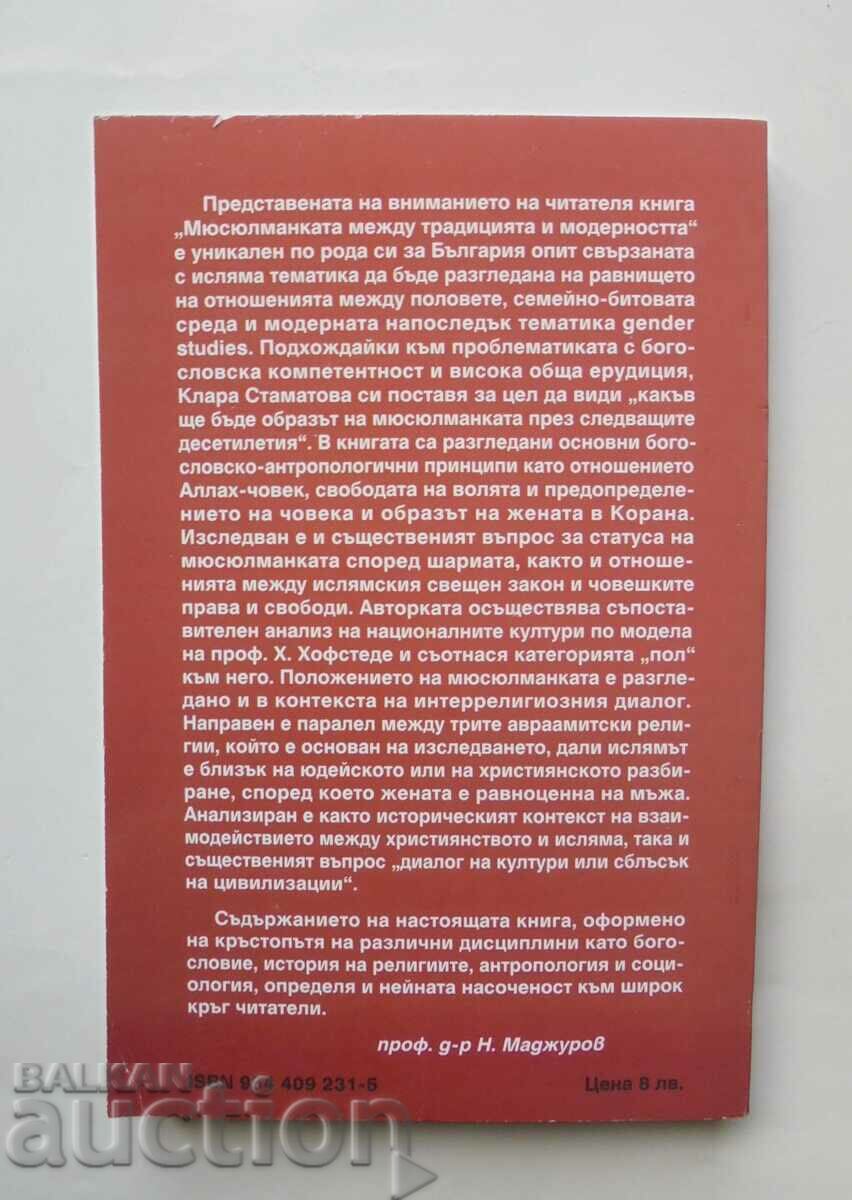 The Muslim woman between tradition... Klara Stamatova 2004 with price 30.00 BGN | € 15.34