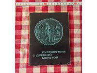Knizhle - monede antice în rusă