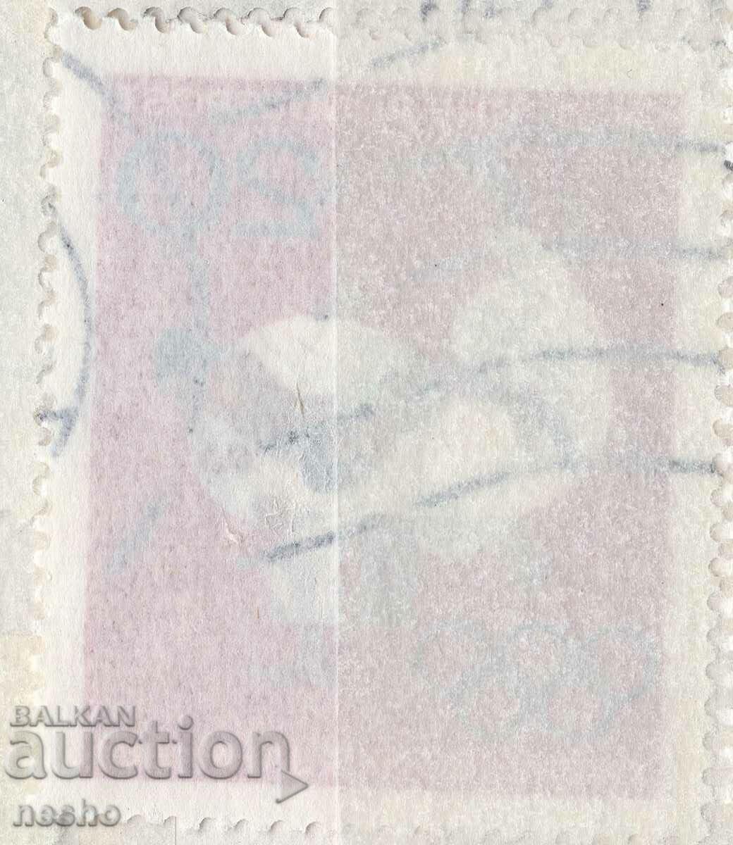 philately with price 0.15 BGN | € 0.08 philately with price 0.15 BGN | € 0.08