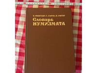 Carte - Dicționar de numismatică - în limba rusă