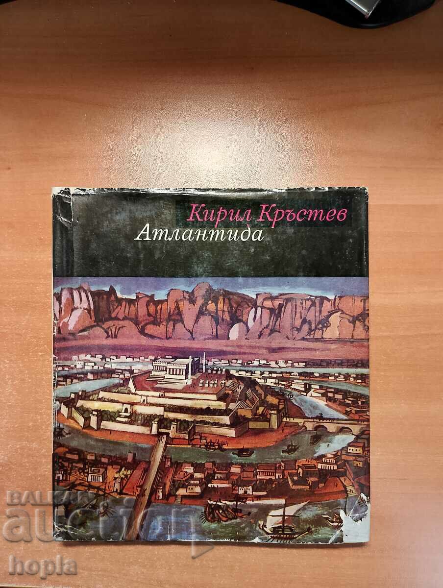 Kiril Krastev ATLANTIS 1966
