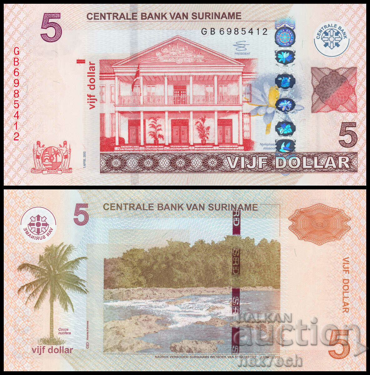 ❤️ ⭐ Суринам 2012 5 долара UNC нова ⭐ ❤️
