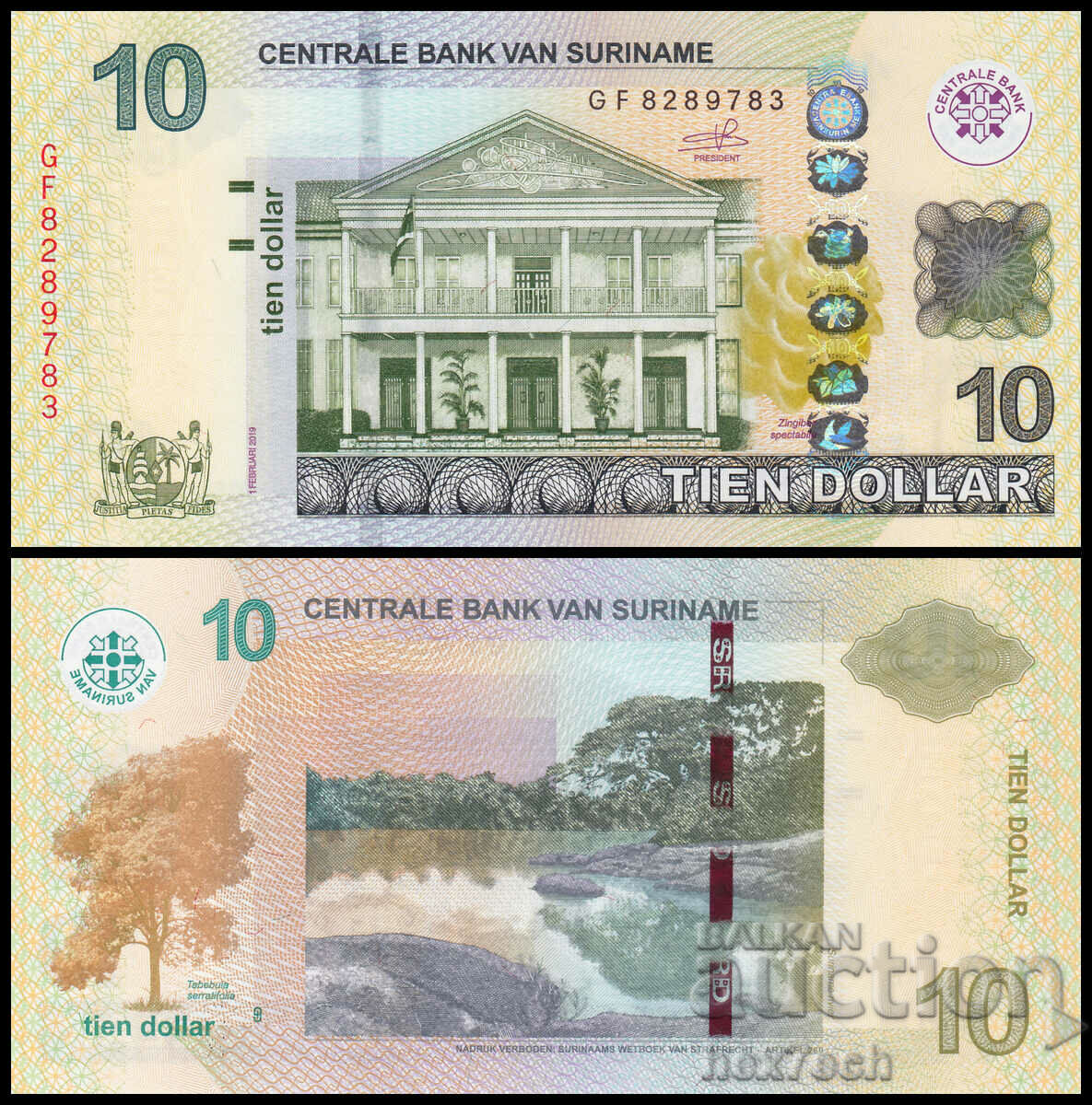 ❤️ ⭐ Суринам 2019 10 долара UNC нова ⭐ ❤️