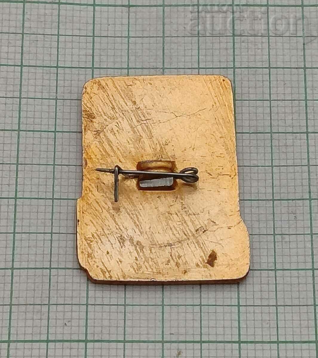 MONGOLIA ORKHON RIVER VALLEY BADGE with price 10.00 BGN | € 5.11 MONGOLIA ORKHON RIVER VALLEY BADGE with price 10.00 BGN | € 5.11