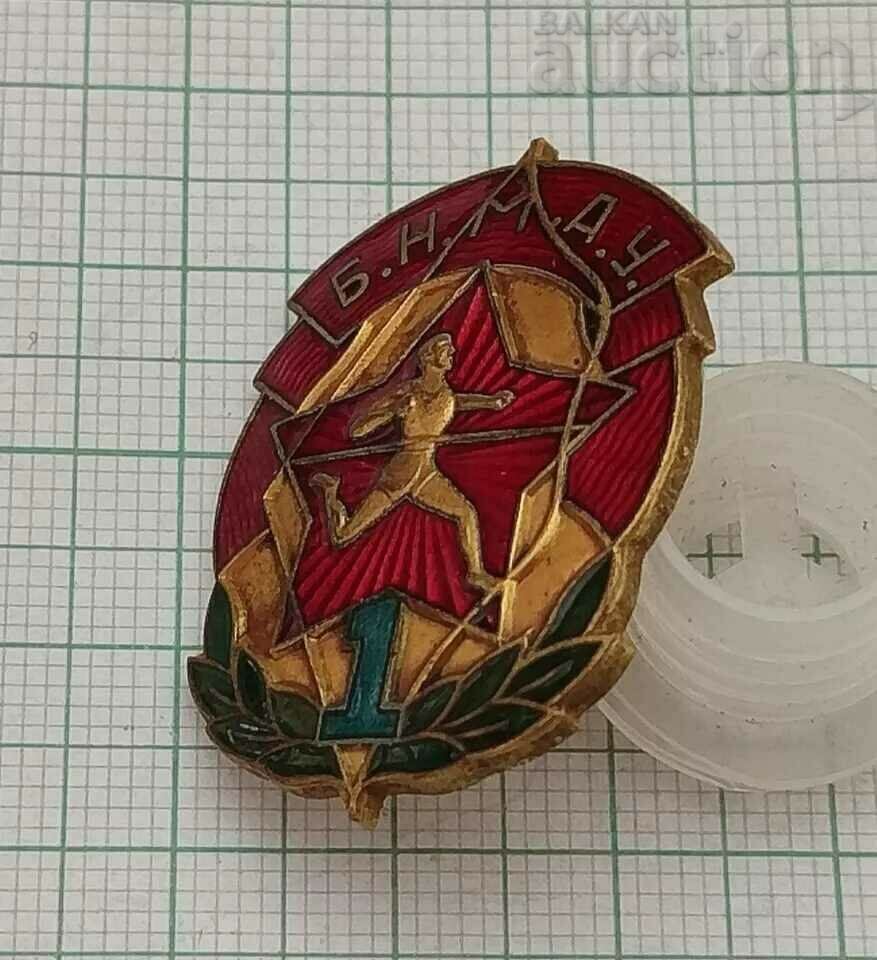 Auction GTO I st. MONGOLIA B.N.M.A.U. EMAIL BADGE Auction GTO I st. MONGOLIA B.N.M.A.U. EMAIL BADGE