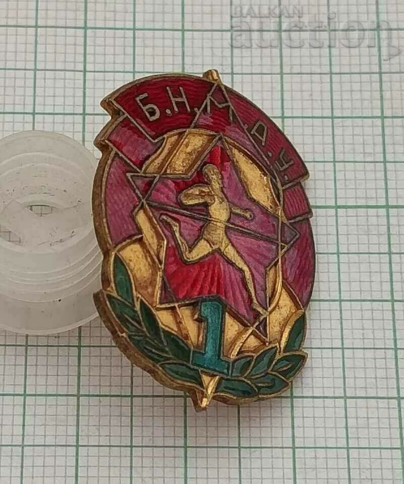 GTO I st. MONGOLIA B.N.M.A.U. EMAIL BADGE - 6 GTO I st. MONGOLIA B.N.M.A.U. EMAIL BADGE - 6