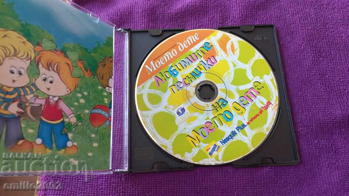 Audio CD My Child's Favorite Songs with price 2.99 BGN | € 1.53 Audio CD My Child's Favorite Songs with price 2.99 BGN | € 1.53