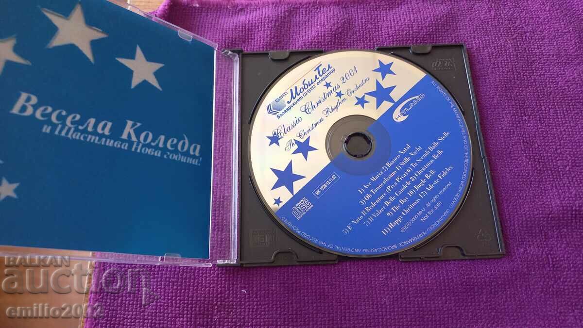 CD Audio Mobiltel Crăciun Fericit cu preț 2.99 BGN | € 1.53