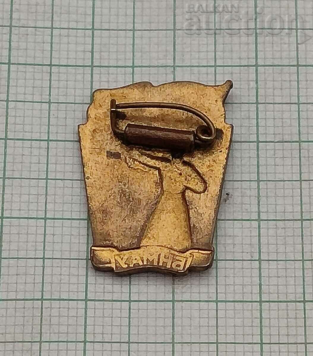 GTO ARCHERY MONGOLIA B.N.M.A.U. EMAIL BADGE with price 39.00 BGN | € 19.94 GTO ARCHERY MONGOLIA B.N.M.A.U. EMAIL BADGE with price 39.00 BGN | € 19.94