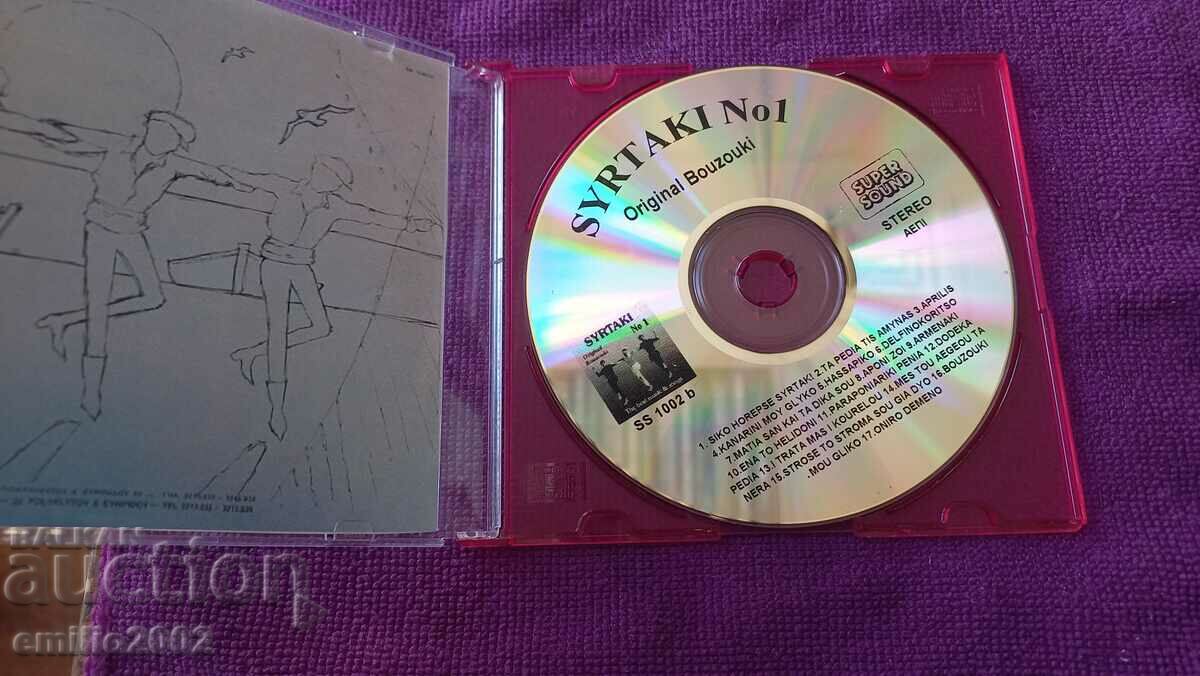 Audio CD Sirtaki 1 with price 2.99 BGN | € 1.53 Audio CD Sirtaki 1 with price 2.99 BGN | € 1.53