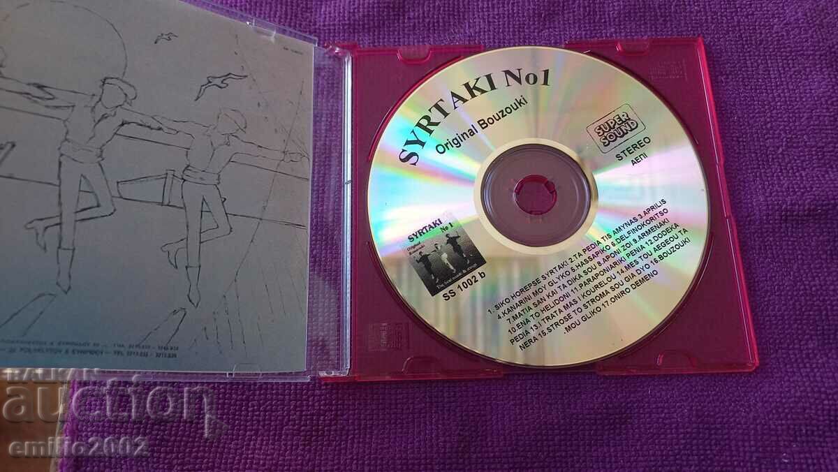CD ήχου Συρτάκη 1 με τιμή € 0.99 | 1.94 BGN
