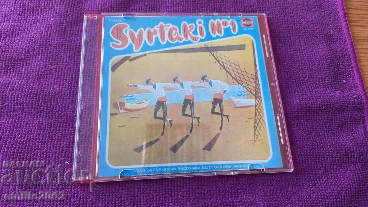 CD ήχου Συρτάκη 1