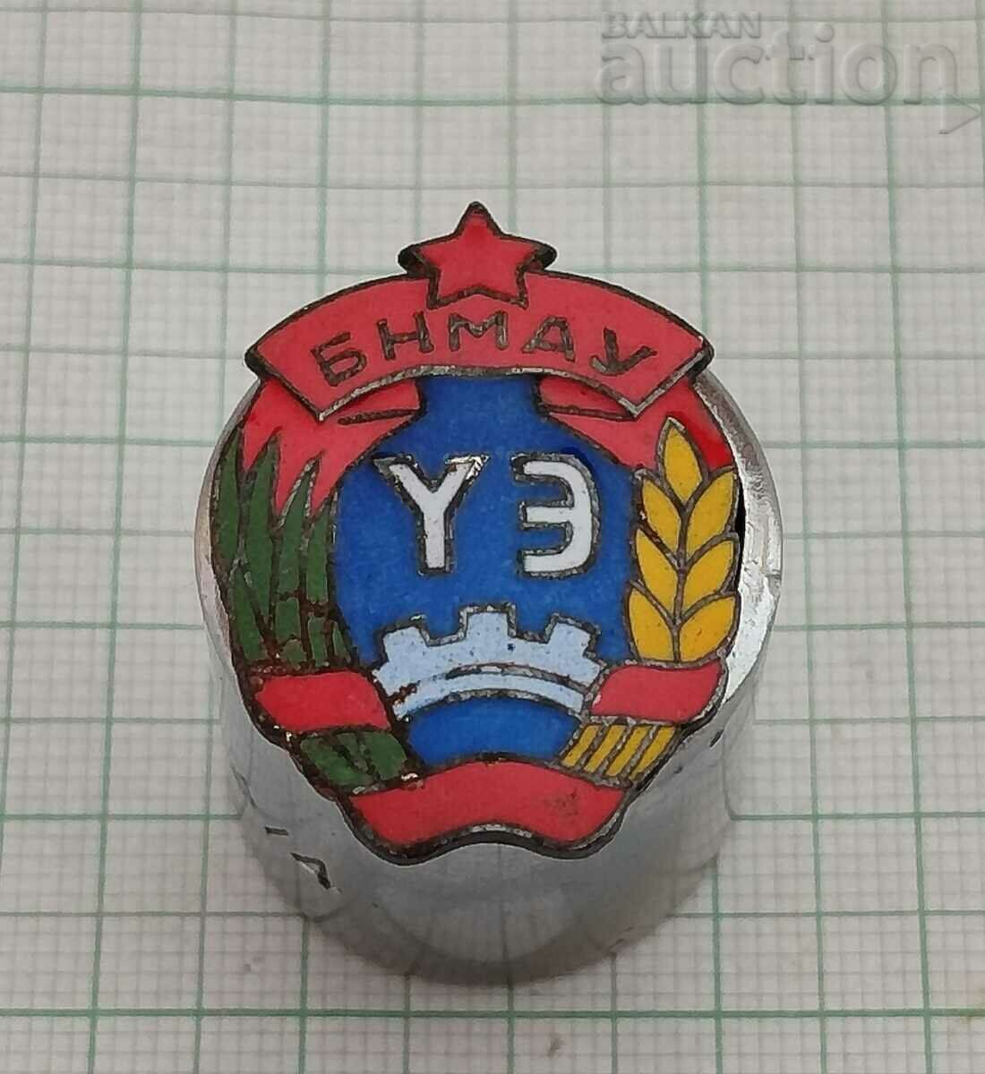 MONGOLIA BNMAU NUMEROARE BADGE EMAIL