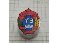 MONGOLIA BNMAU NUMEROARE BADGE EMAIL