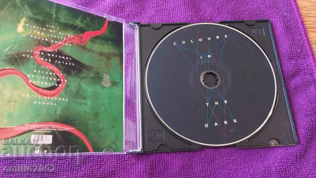 Audio CD Taya with price 2.99 BGN | € 1.53 Audio CD Taya with price 2.99 BGN | € 1.53