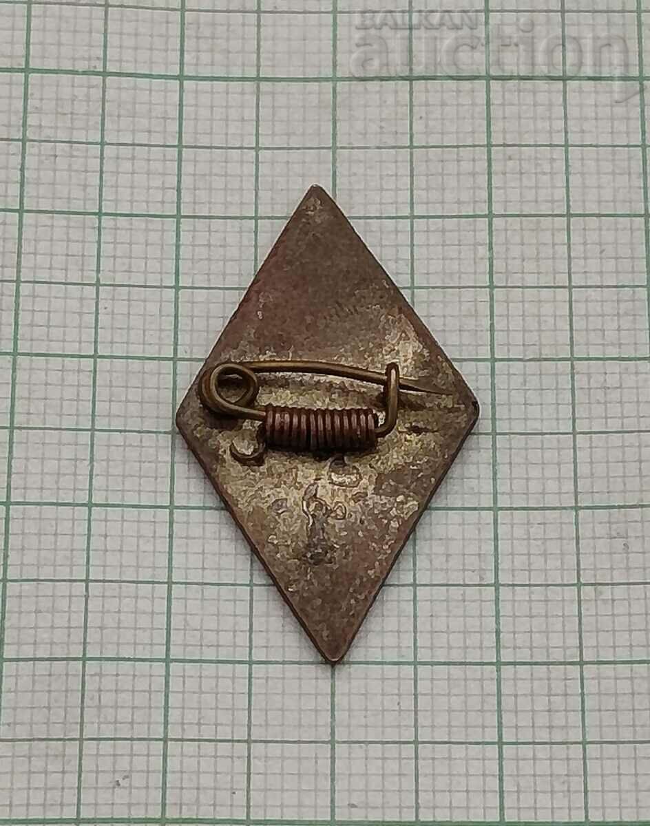 MONGOLIA EDUCATION I DEGREE DIAMOND BADGE ENAMEL with price 20.00 BGN | € 10.23 MONGOLIA EDUCATION I DEGREE DIAMOND BADGE ENAMEL with price 20.00 BGN | € 10.23