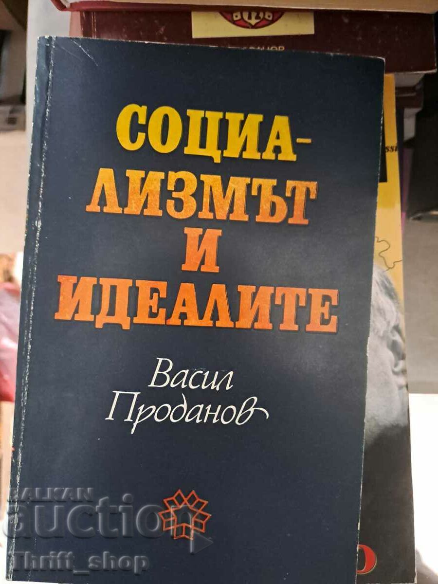 Σοσιαλισμός και ιδανικά Vasil Prodanov