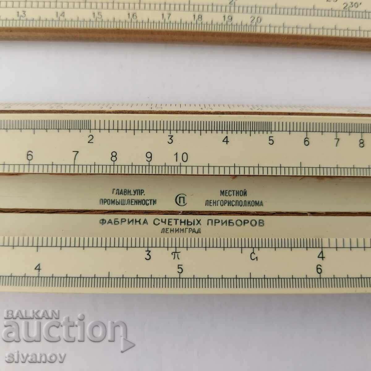 Old Soviet logarithmic line Leningrad 1962 #5582 - 7 Old Soviet logarithmic line Leningrad 1962 #5582 - 7