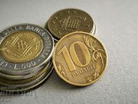 Монета - Русия - 10 рубли | 2012г.
