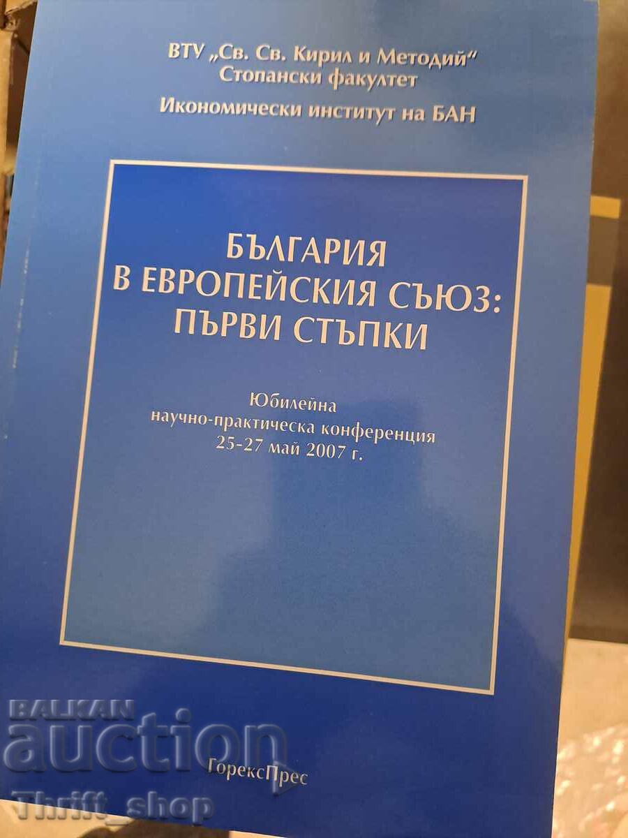 Bulgaria in the European Union - first steps May 25-27, 2007