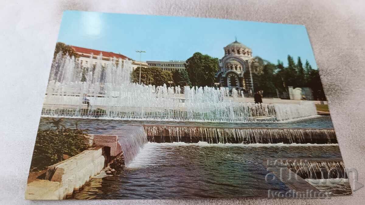Carte poștală Pleven Center 1987
