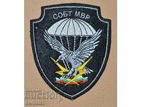 Emblema de parașuta a SOBT MIA