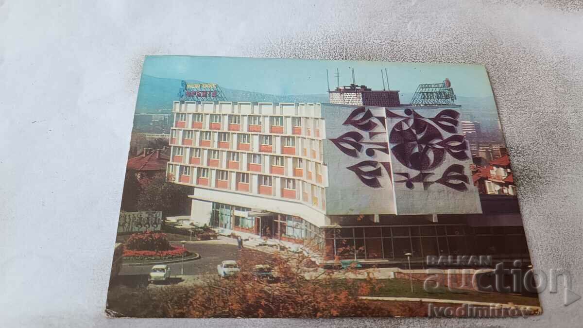 Postcard Sofia Youth Complex Orbita 1974