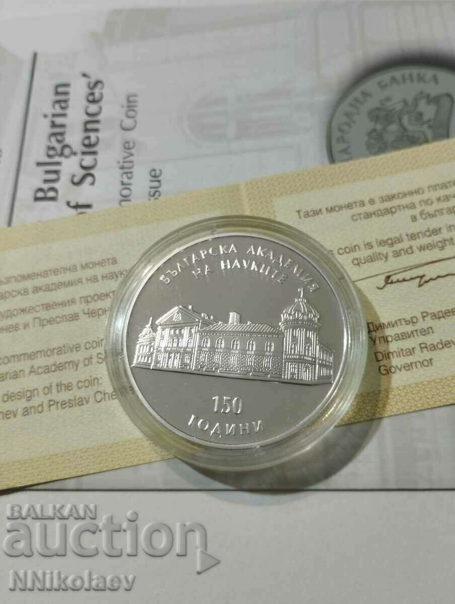 10 leva 2019 150th anniversary of the Bulgarian Academy of Sciences - BAS with price € 149.00 | 291.42 BGN