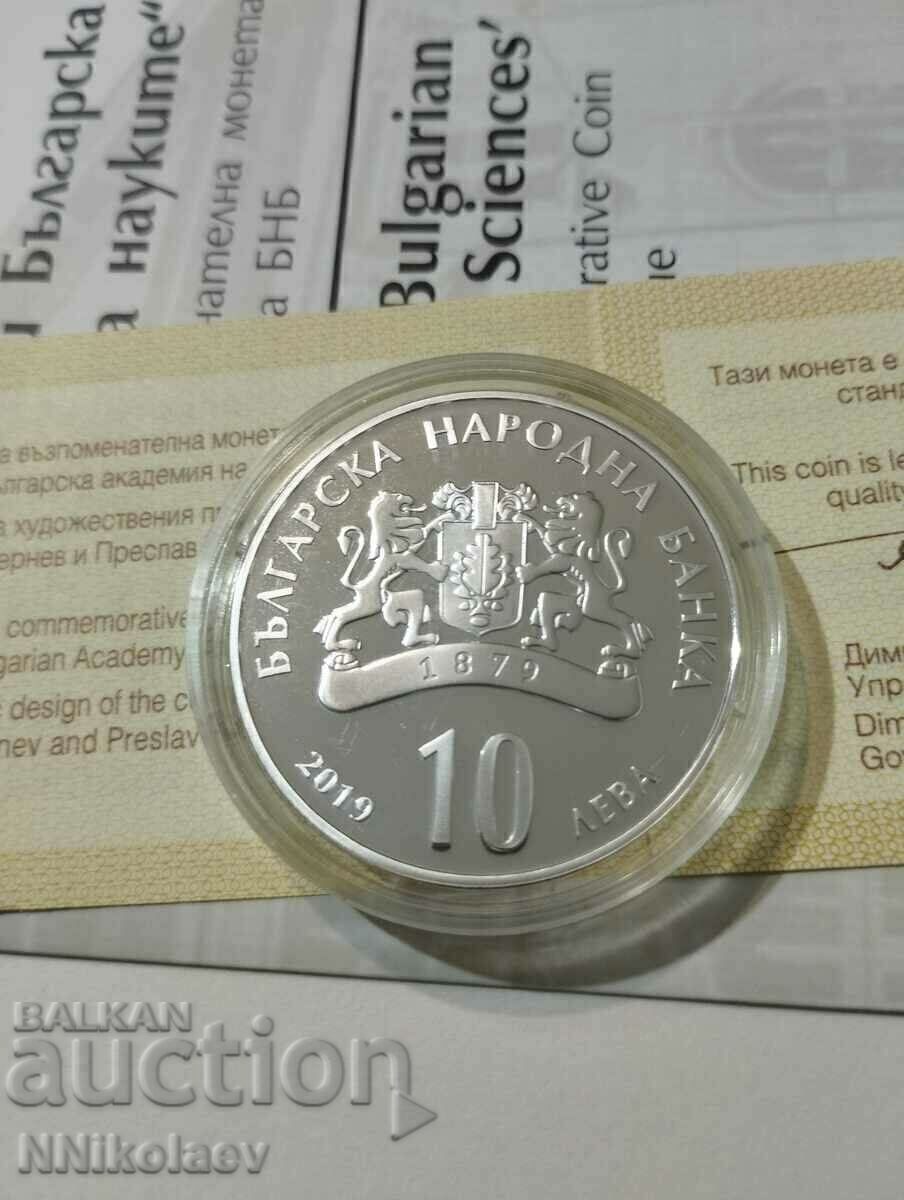 Auction  10 leva 2019 150th anniversary of the Bulgarian Academy of Sciences - BAS
