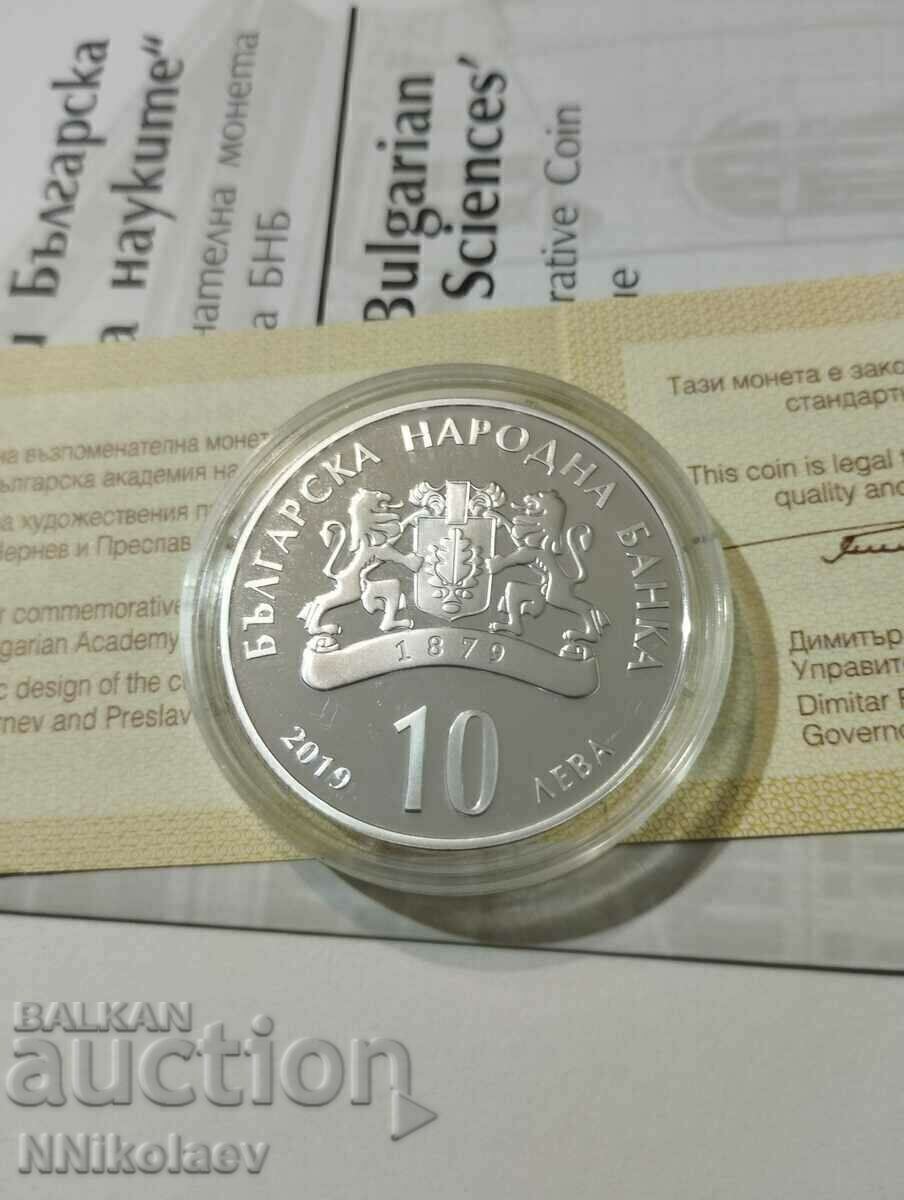 Delivery of 10 leva 2019 150th anniversary of the Bulgarian Academy of Sciences - BAS
