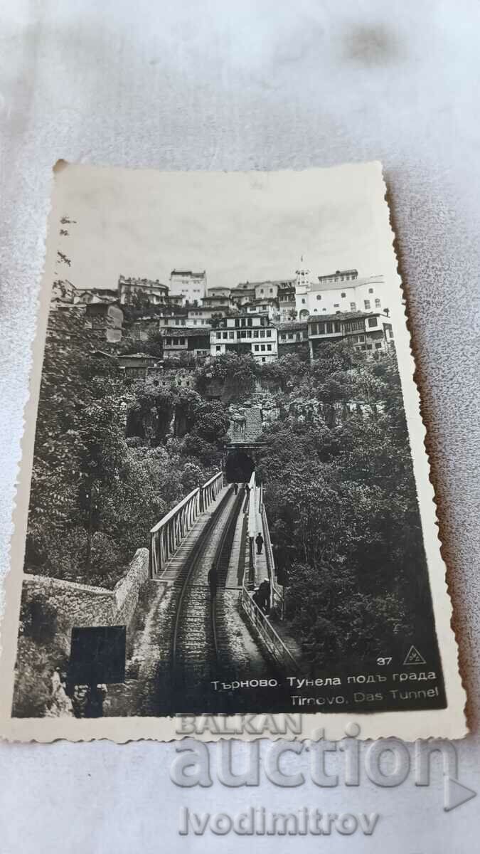 Postcard Veliko Tarnovo Tunnel under the city
