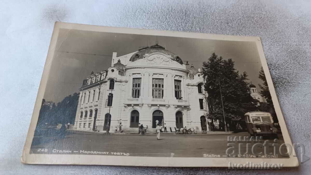 Carte poștală Teatrul Național Stalin 1956