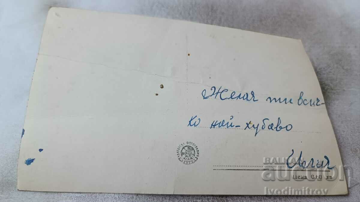 Καρτ ποστάλ Βάρνα Μια βόλτα δίπλα στη θάλασσα με τιμή 1.65 BGN | € 0.84 Καρτ ποστάλ Βάρνα Μια βόλτα δίπλα στη θάλασσα με τιμή 1.65 BGN | € 0.84