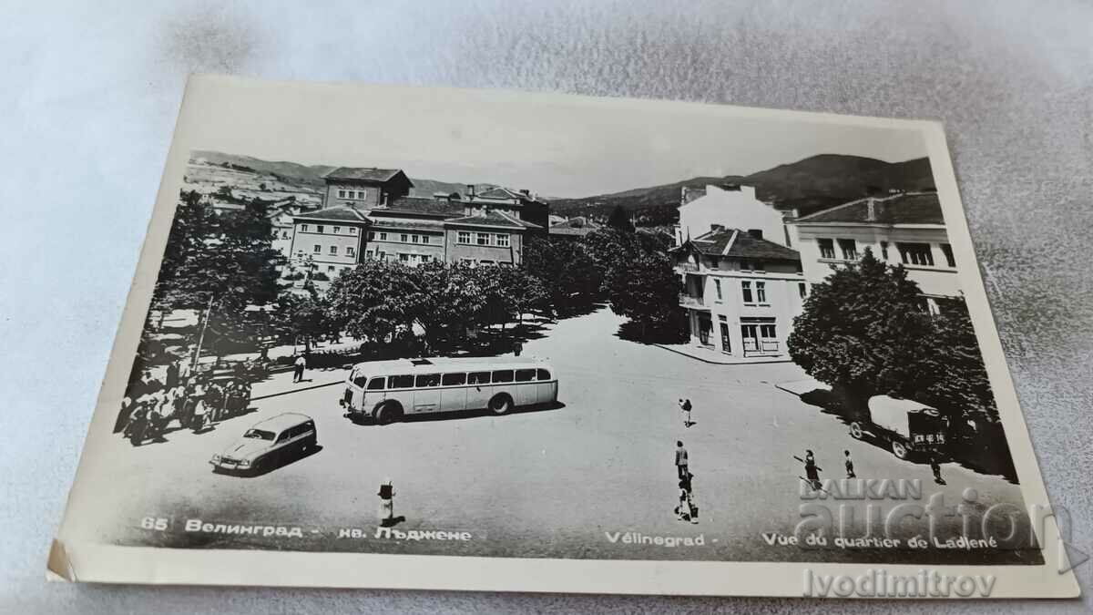Καρτ ποστάλ Velingrad Θέα από την περιοχή Ladjene 1963