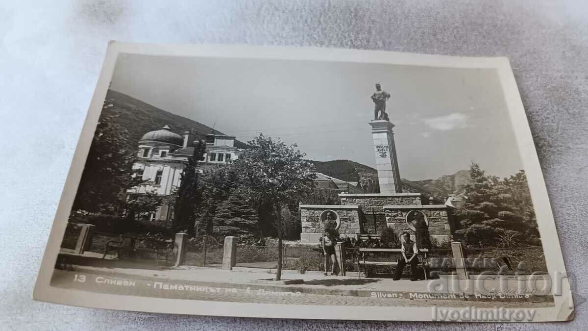 Пощенска картичка Сливен Паметникът на Хаджи Димитър